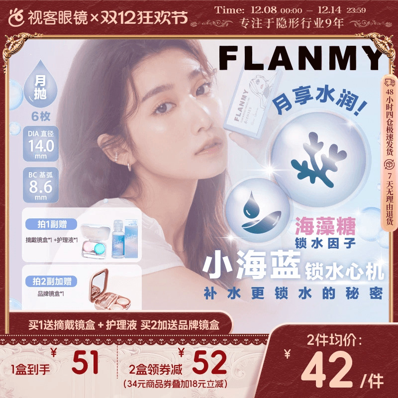 抗uv 保存液含玻尿酸、海藻糖 保湿一整天