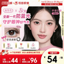 LaPeche拉拜诗阿sue联名伞语防蓝光日抛10片美瞳大小直径隐形眼镜
