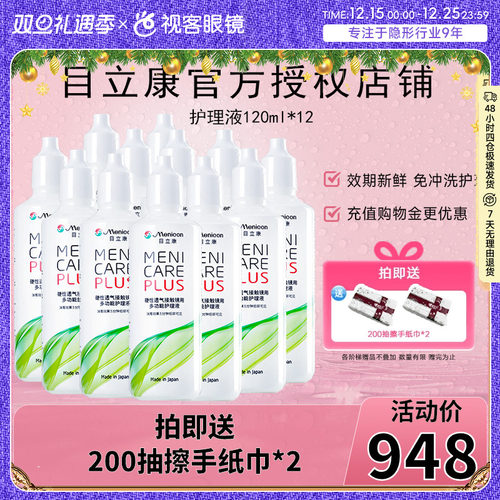 原装进口 效期新鲜