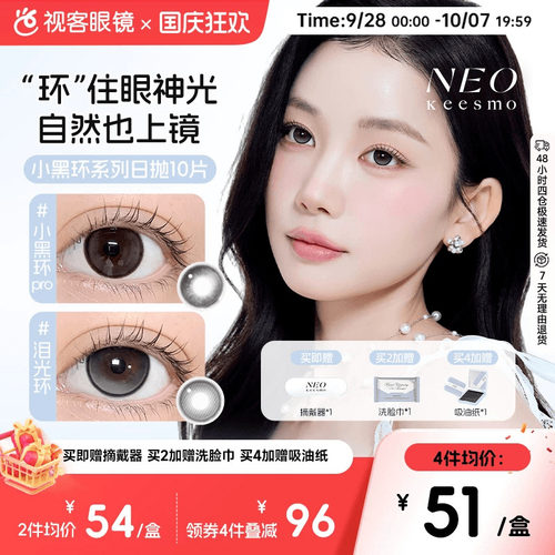 新品上市！