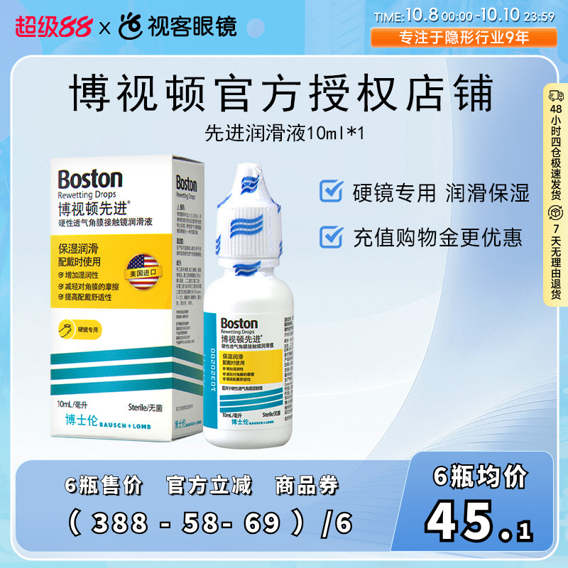 原装进口 效期新鲜 收藏加购享优先发货~