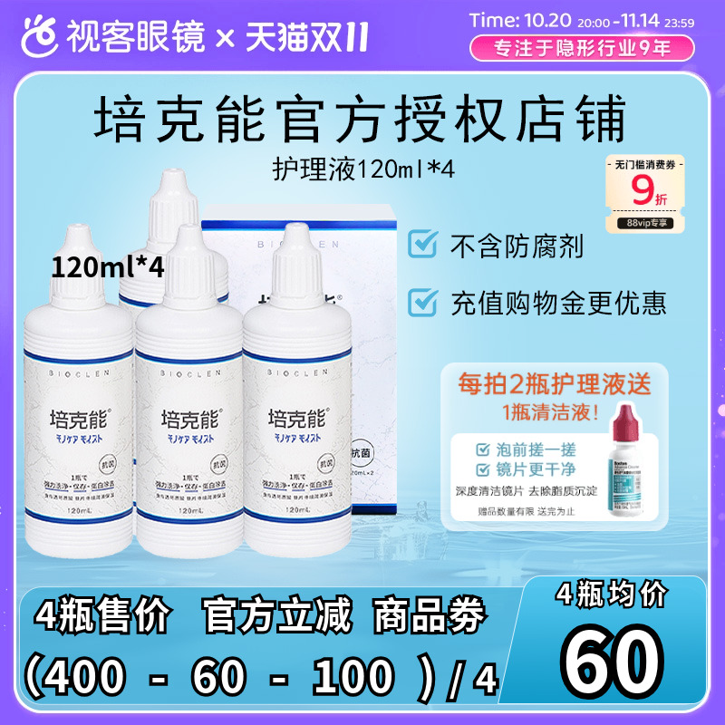 原装进口 效期新鲜 官方授权