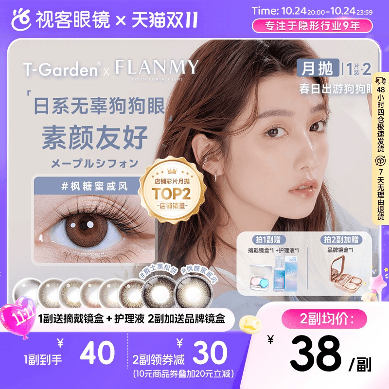 14.1mm小直径