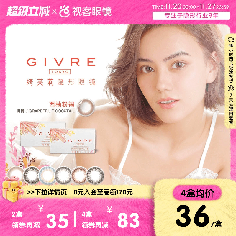 旅行系列莫奈系列上新