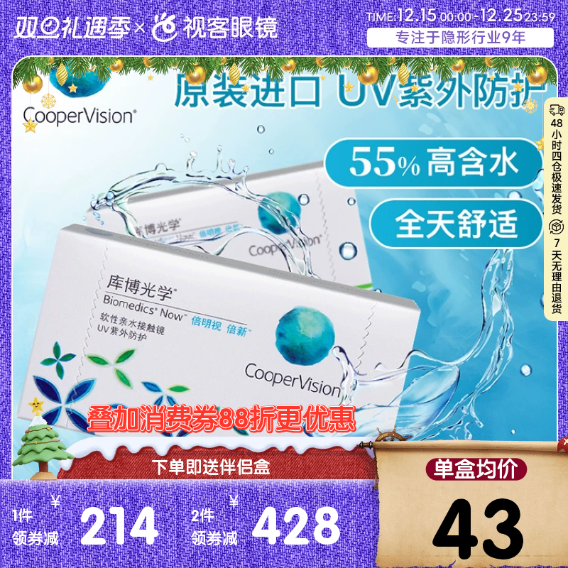 UV2类吸收