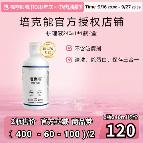 原装进口 效期新鲜 官方授权