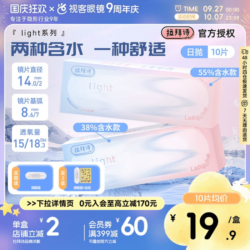 两种含水，一种舒适