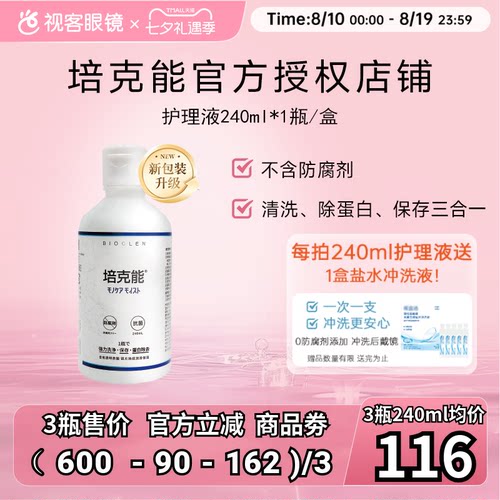 原装进口 效期新鲜 官方授权 发货快