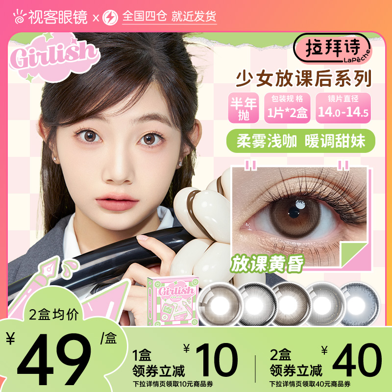 少女明眸 自信素颜