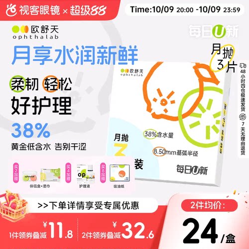 新品上架
