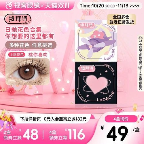 经典畅销 自然融瞳