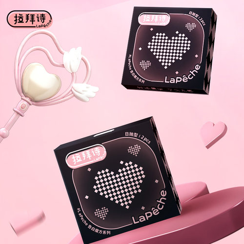 新手友好，易摘戴，持久水润！