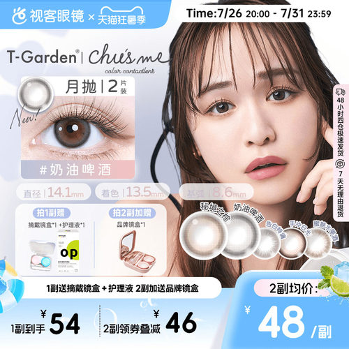 少女情书系列 自然放大