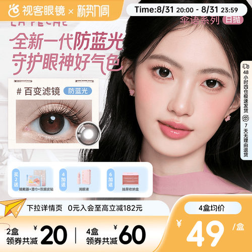 多色可选！新手友好，易摘戴，持久水润！