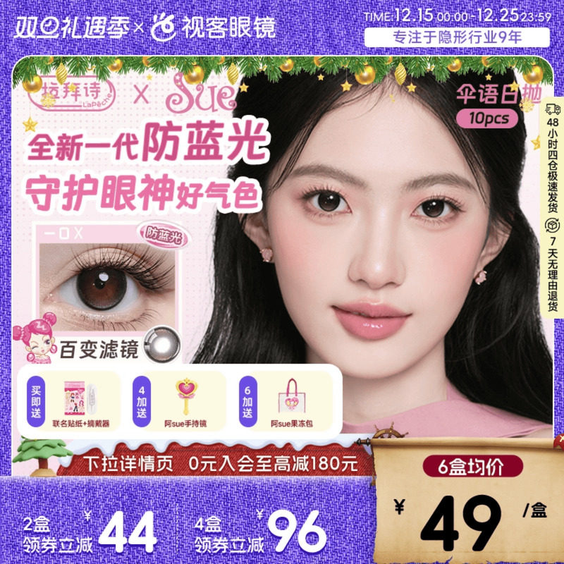 多色可选！新手友好，易摘戴，持久水润！