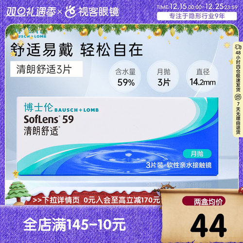 官方授权 正品保证