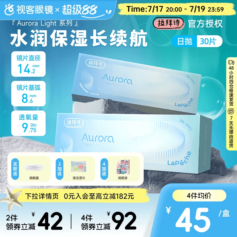 商品图片