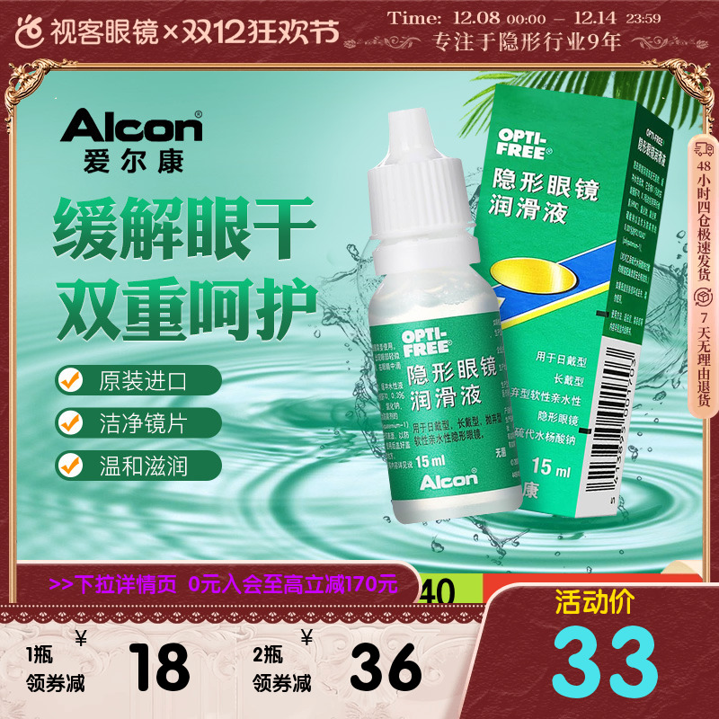 原装进口 方便携带 润滑舒适