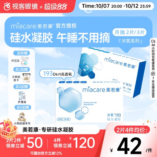 官方授权 品质保障