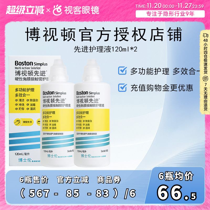 原装进口 效期新鲜 官方授权 条码验证