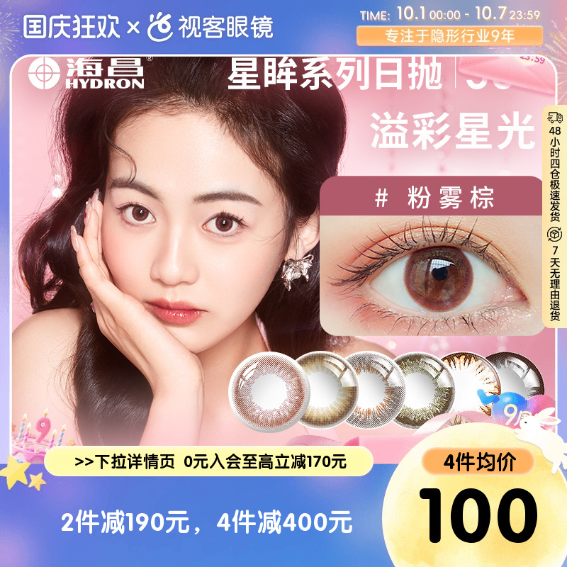 官方授权 品质保障