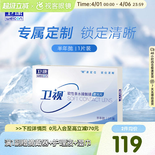 车削工艺 专属定制 周期15个工作日左右