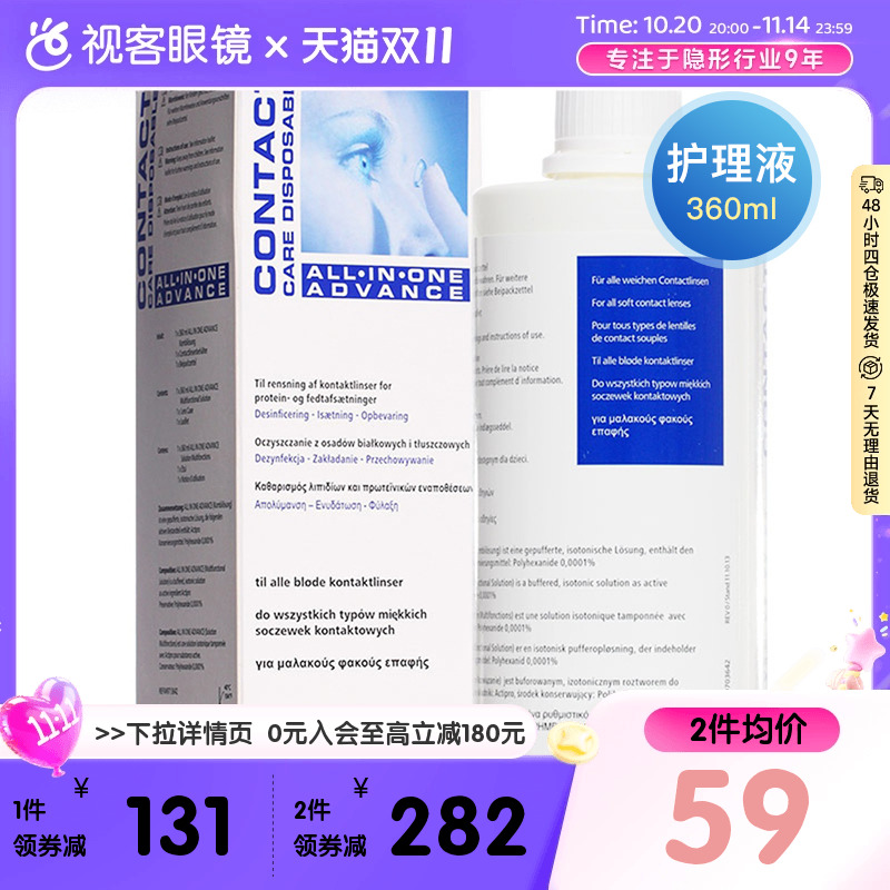 德国进口 官方防伪