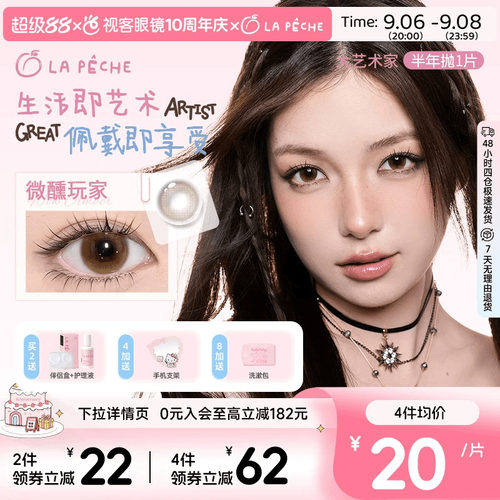 官方授权 正品保证