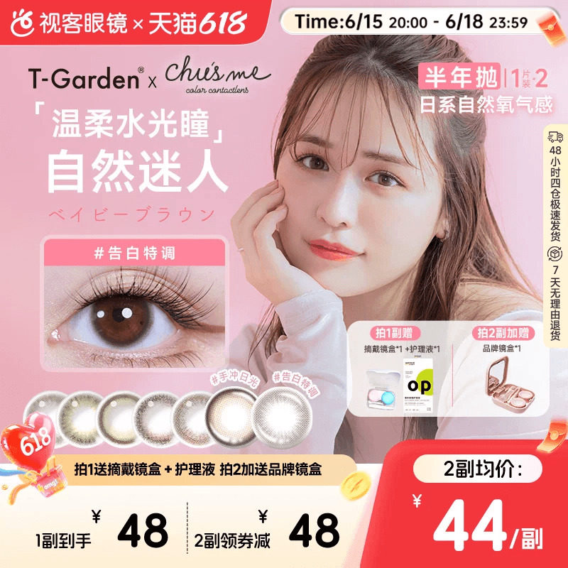 商品图片