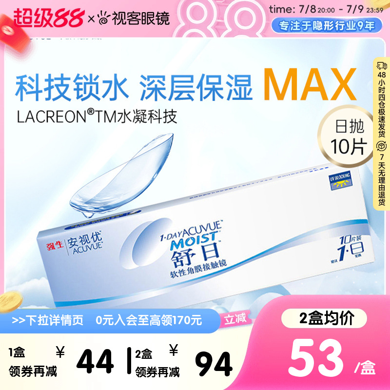 官方授权