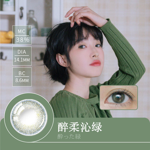 SEED新品上市！不同光度可备注