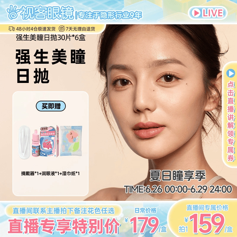 可备注花色规格：30片*6盒