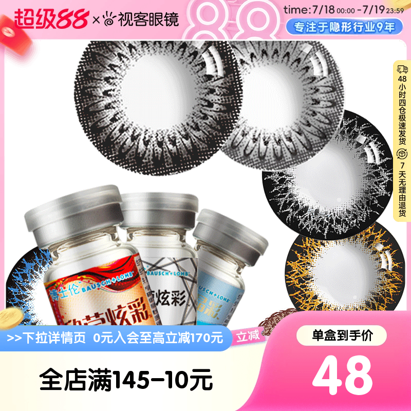 官方授权 品牌产品