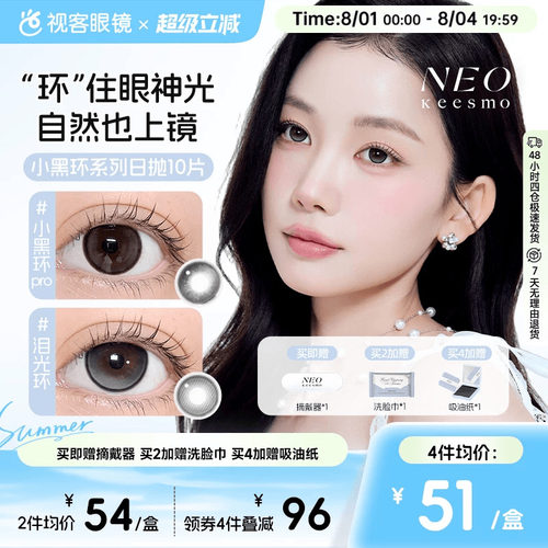 新品上市！