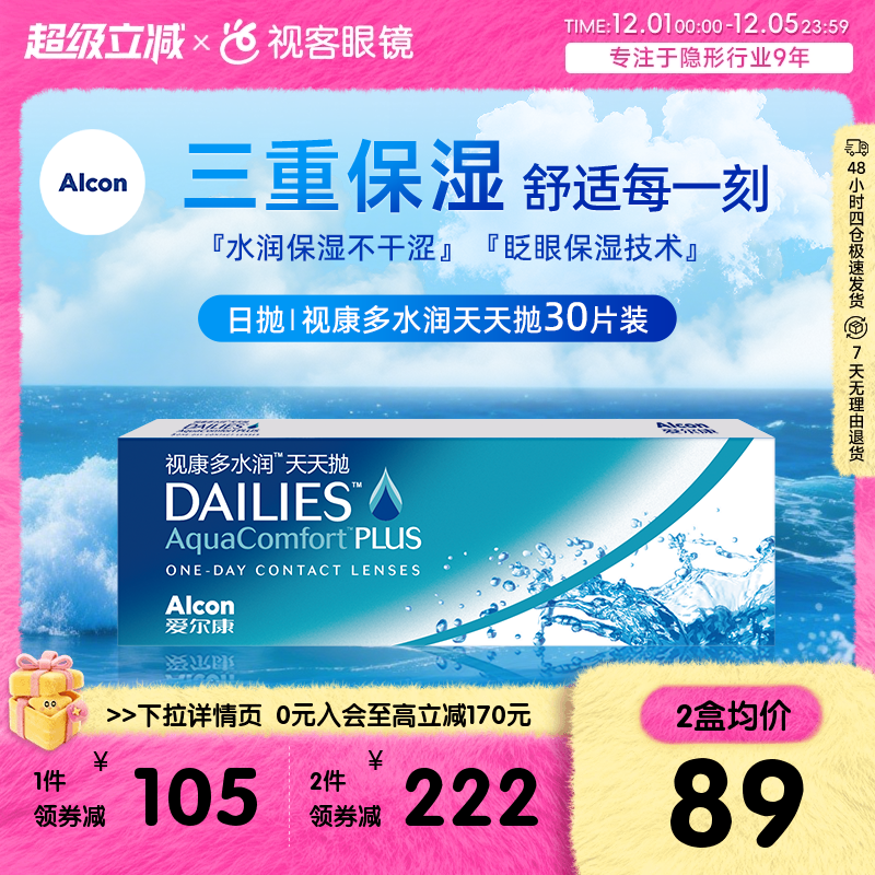 原装进口 添加保湿成分 收藏加购享优先发货