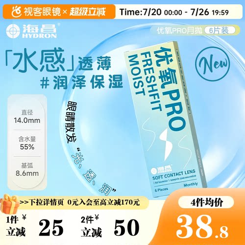 满2送精美镜盒  每ID1份