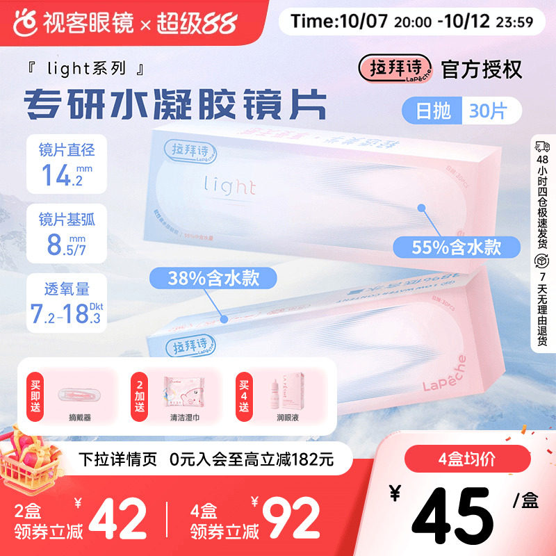 商品图片