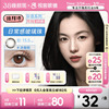 LaPeche拉拜诗伞语月抛2片三色美瞳彩色隐形眼镜大小直径夜夜生黑