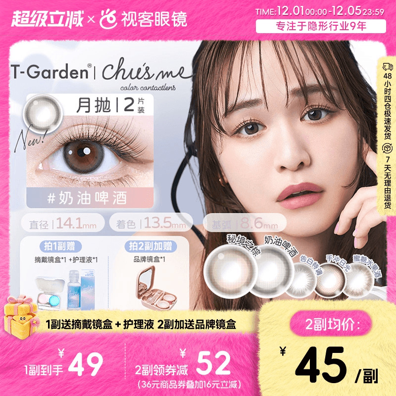 少女情书系列 自然放大