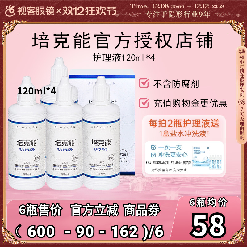 原装进口 效期新鲜 官方授权