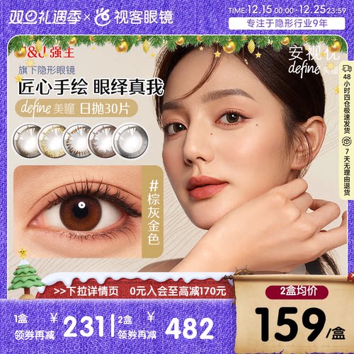 官方授权旗舰 赠品每id1份 送完即止