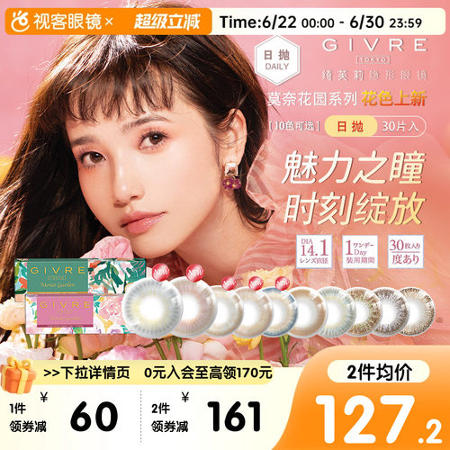 本链接30及10*3随机发货 不可备注多盒不同