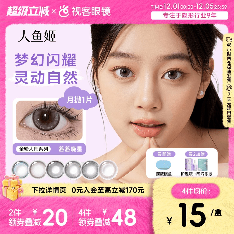 产品为1片装 使用请拍2