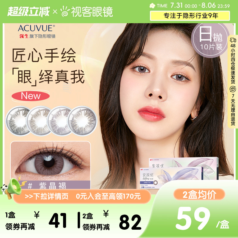 新品上市，匠心手绘