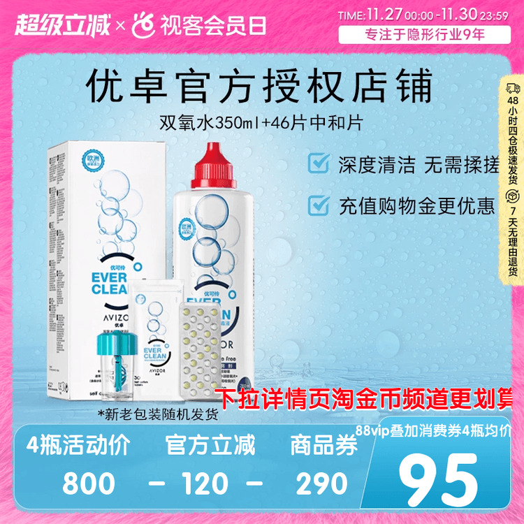 新鲜效期 欧洲进口 收藏加购优先发货~