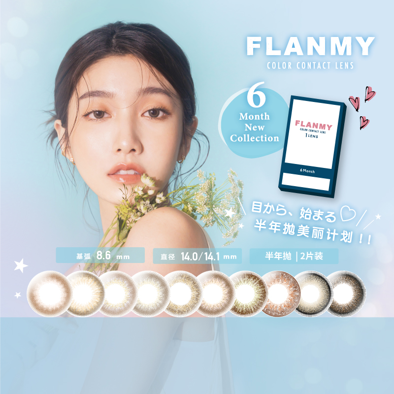 桥本环奈狗狗眼  自然小直径 自然融瞳