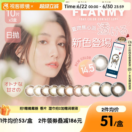 规格：10片*3盒