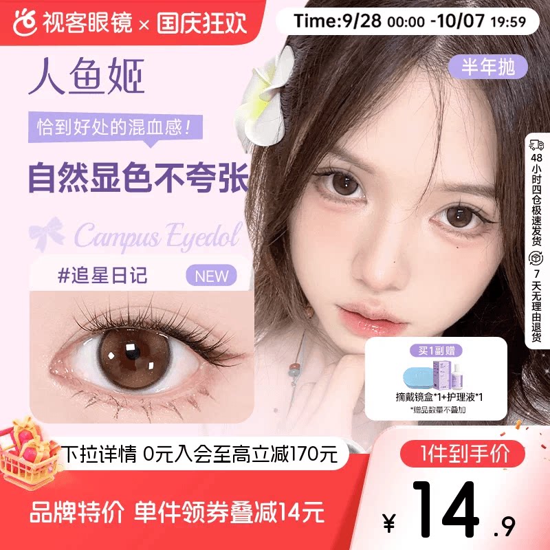 商品图片