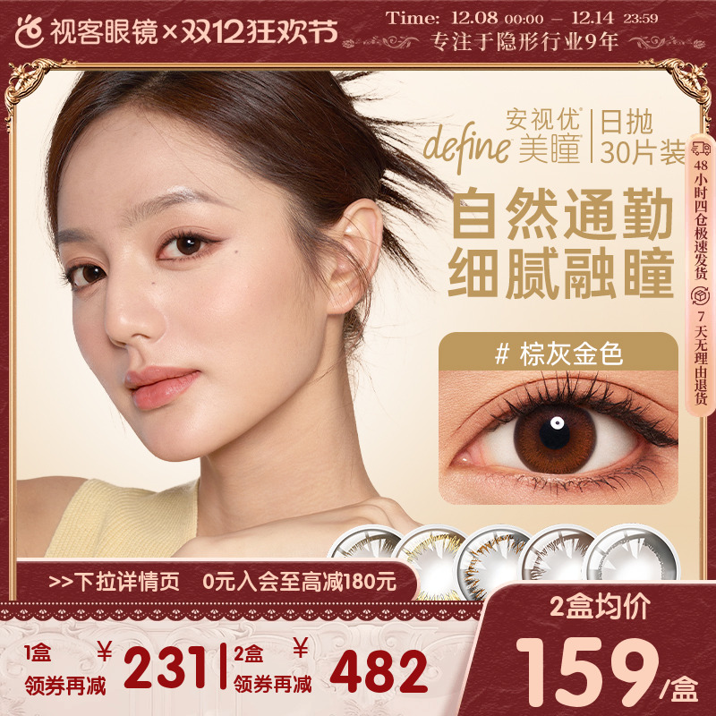 官方授权旗舰 赠品每id1份 送完即止