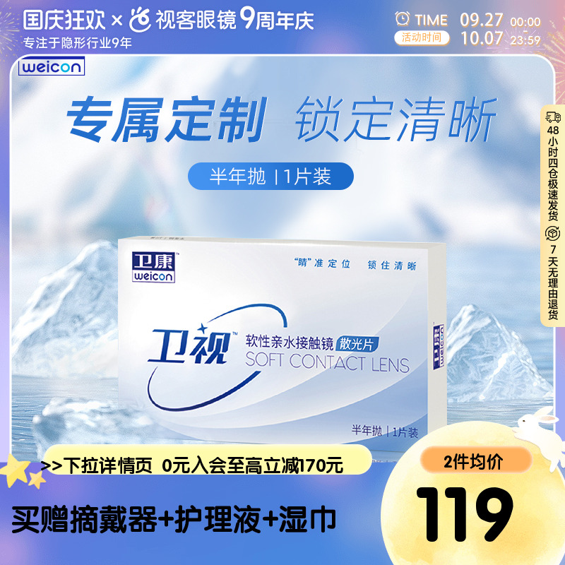 车削工艺 专属定制 周期15个工作日左右
